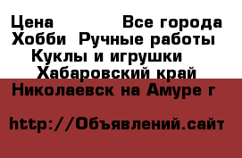 Bearbrick 400 iron man › Цена ­ 8 000 - Все города Хобби. Ручные работы » Куклы и игрушки   . Хабаровский край,Николаевск-на-Амуре г.